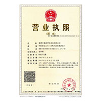 插入姐姐小骚b>
                                      
                                        <span>营业执照</span>
                                    </a> 
                                    
                                </li>
                                
                                                                
		<li>
                                    <a href=